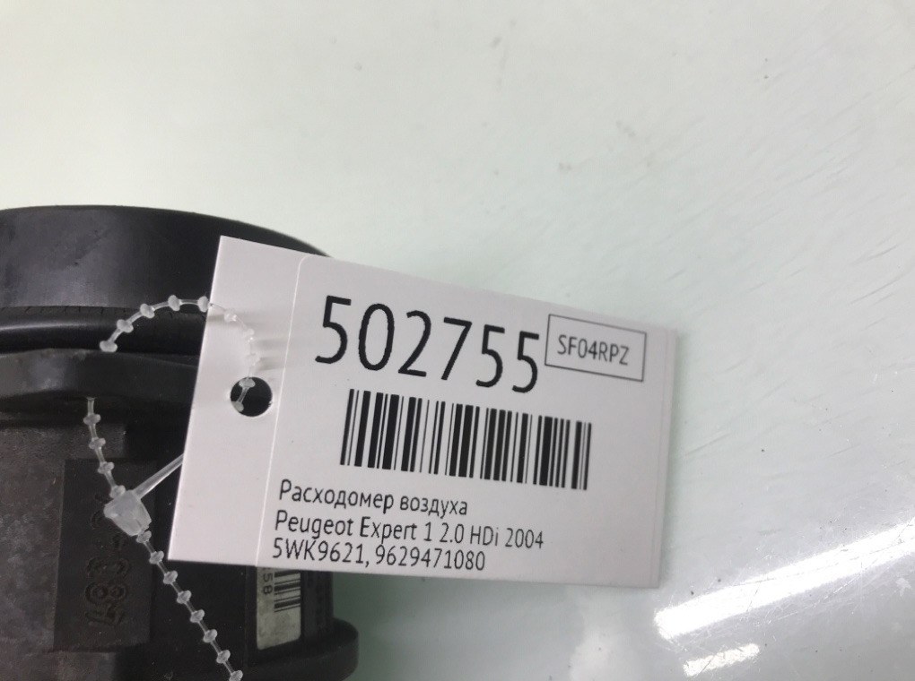 Расходомер воздуха бу для Peugeot Expert 1 2.0 HDi,  2004 г.