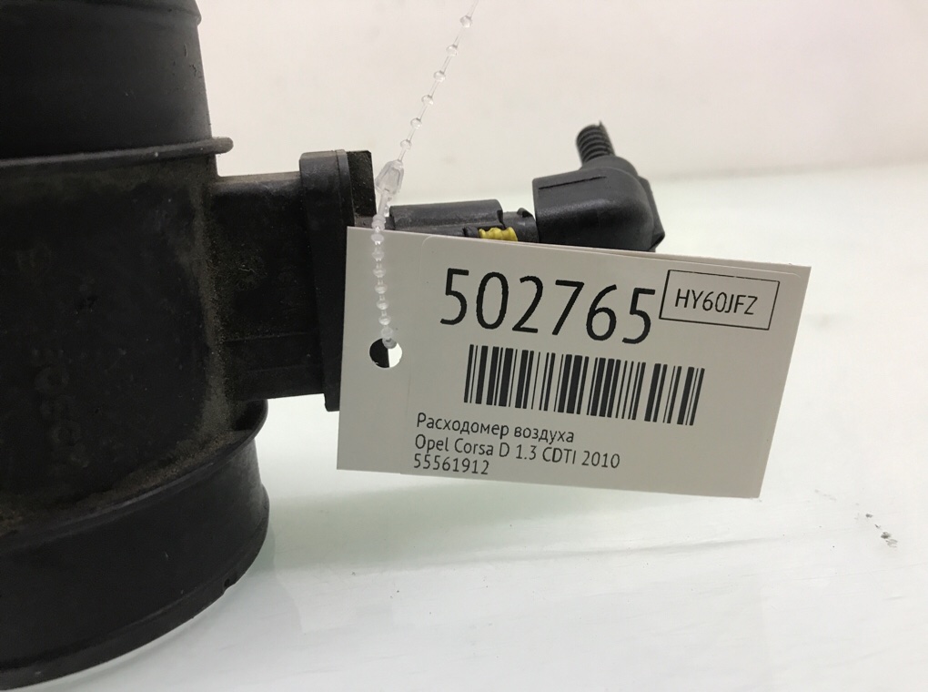 Расходомер воздуха бу для Opel Corsa D 1.3 CDTI, 2010 г. Расходомер воздуха бу для Opel Corsa D 1.3 CDTI, 2010 г.