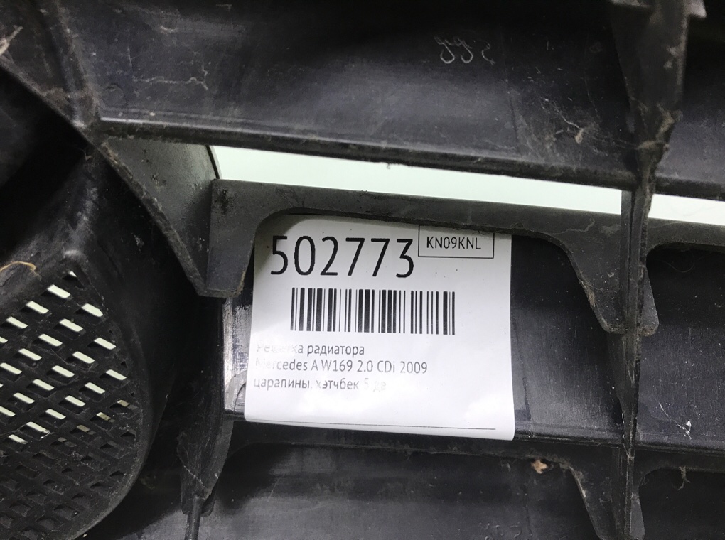 Решетка радиатора бу для Mercedes A W169 2.0 CDi,  2009 г.