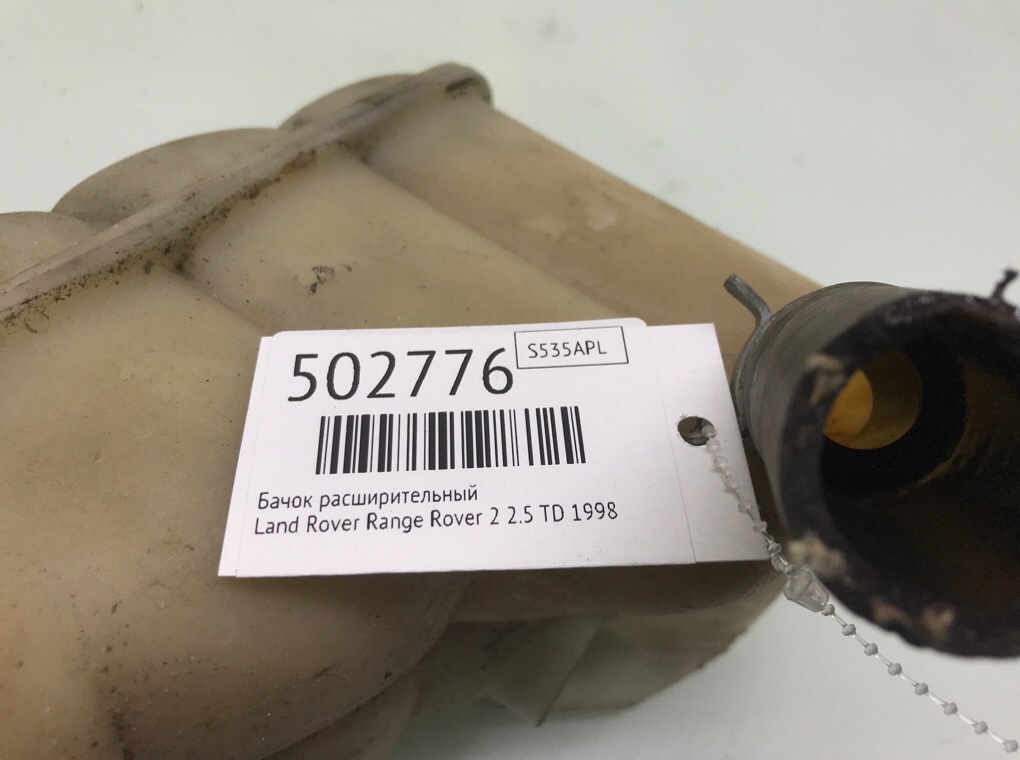 Бачок расширительный бу для Land Rover Range Rover 2 2.5 TD,  1998 г.