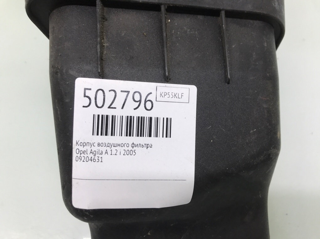 Корпус воздушного фильтра бу для Opel Agila A 1.2 i, 2005 г. Корпус воздушного фильтра бу для Opel Agila A 1.2 i, 2005 г.