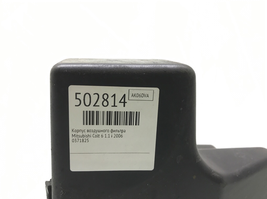 Корпус воздушного фильтра бу для Mitsubishi Colt 6 1.1 i, 2006 г. Корпус воздушного фильтра бу для Mitsubishi Colt 6 1.1 i, 2006 г.