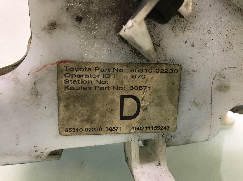 Бачок омывателя бу для Toyota Auris 1 1.6 i,  2011 г.