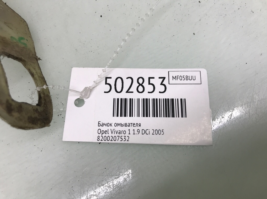 Бачок омывателя бу для Opel Vivaro 1 1.9 DCi, 2005 г. Бачок омывателя бу для Opel Vivaro 1 1.9 DCi, 2005 г.