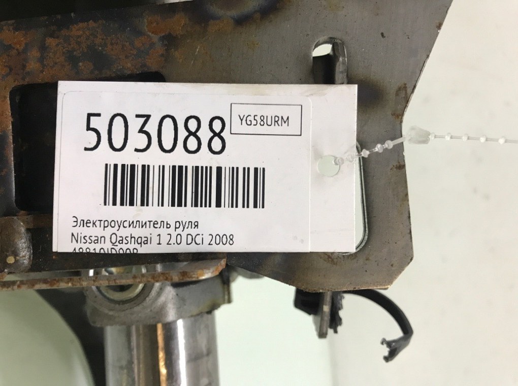 Электроусилитель руля бу для Nissan Qashqai 1 2.0 DCi, 2008 г. Электроусилитель руля бу для Nissan Qashqai 1 2.0 DCi, 2008 г.