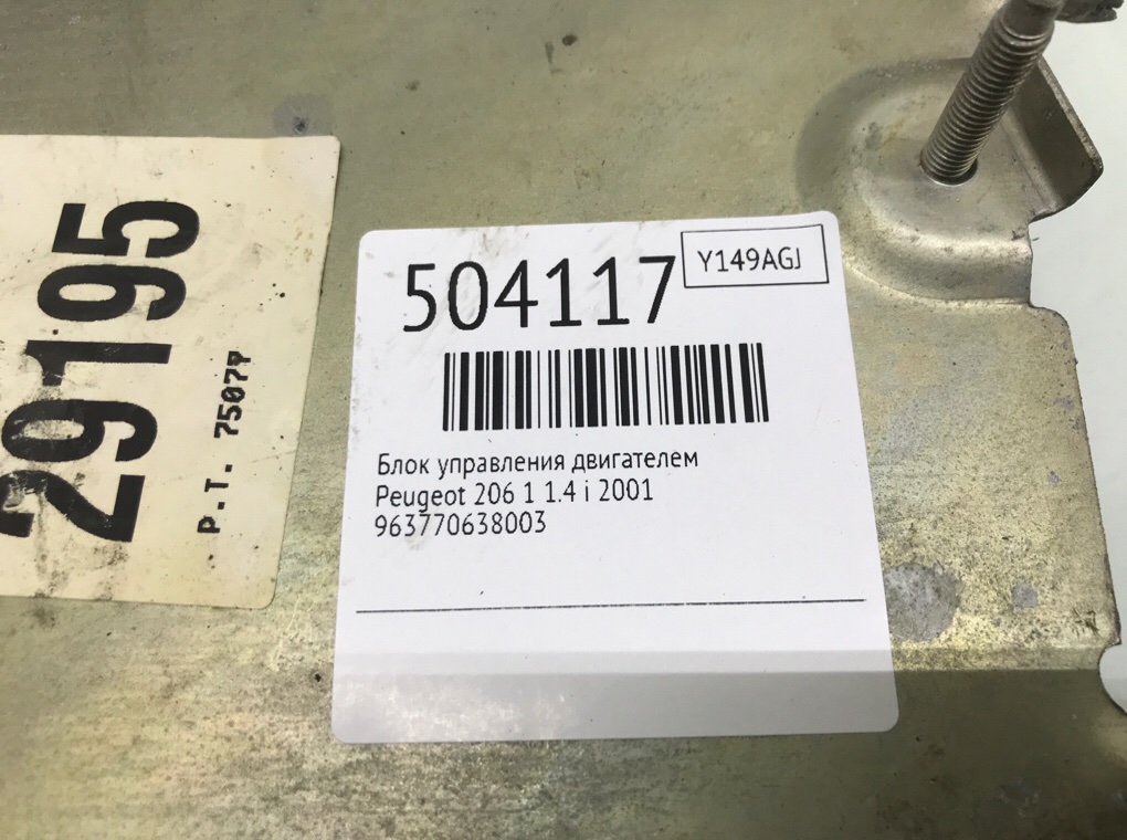 Блок управления двигателем бу для Peugeot 206 1 1.4 i,  2001 г.