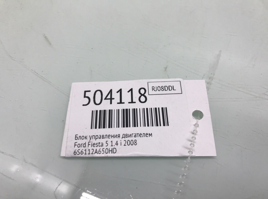 Блок управления двигателем бу для Ford Fiesta 5 1.4 i, 2008 г. Блок управления двигателем бу для Ford Fiesta 5 1.4 i, 2008 г.