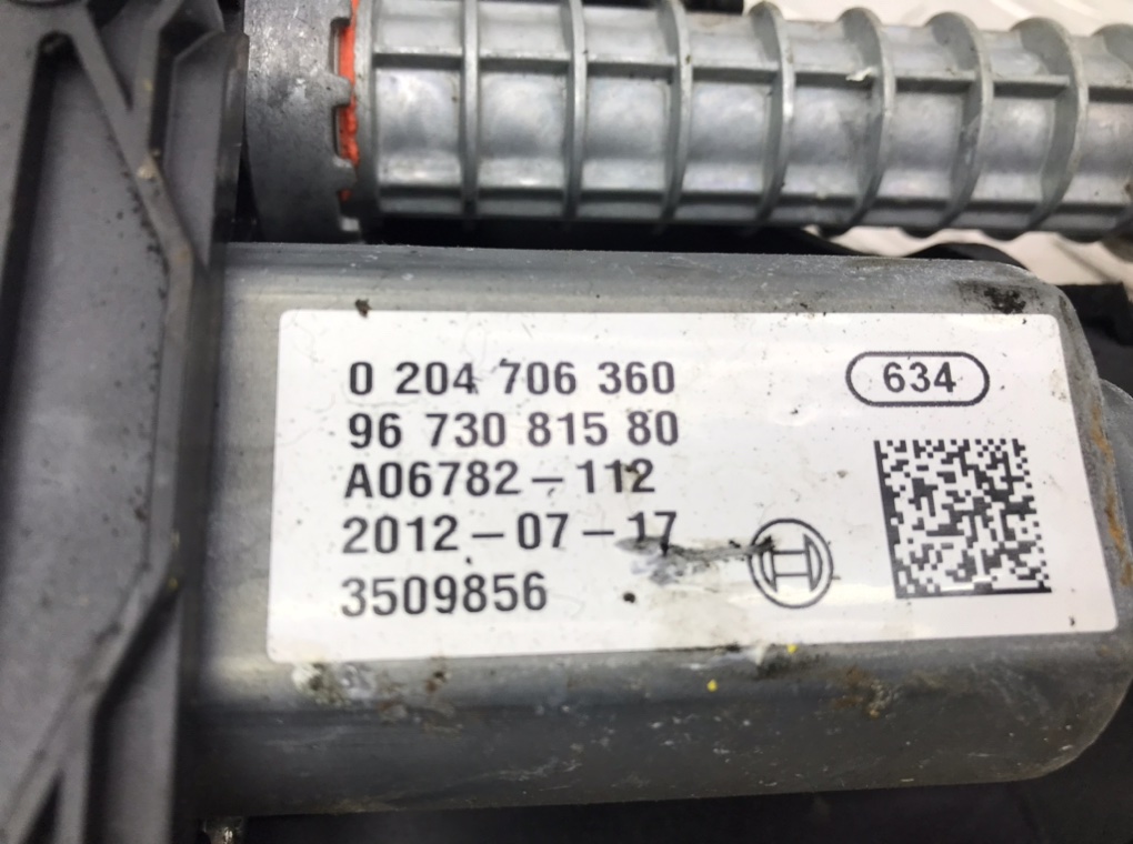 Электроручник бу для Peugeot 5008 1 1.6 HDi,  2012 г.