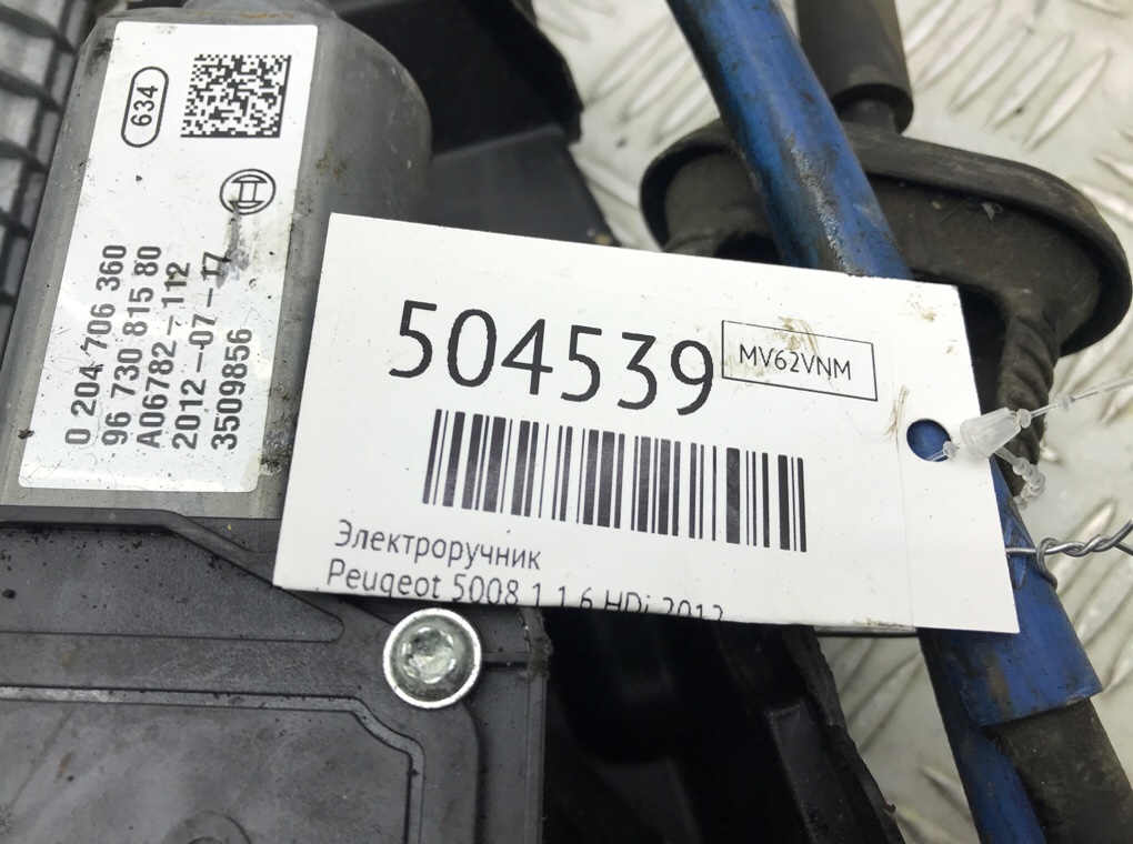 Электроручник бу для Peugeot 5008 1 1.6 HDi,  2012 г.